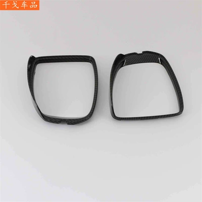 rear trim handle, Body sticker - rearview-mirror-rain-shield