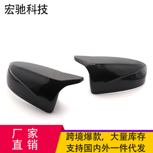 Dropshipping Is Suitable for Bmw X5 X6 E70 E71 Carbon Fiber Pattern Replacement Horn Replacement Rearview Mirror Housing
