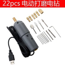 羳USB ᔴƷDIY_5V늄ӴĥC