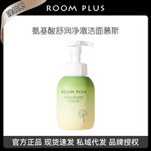 ROOMPLUSᝍĽ˹ϴжyŮĭd坍͜غ