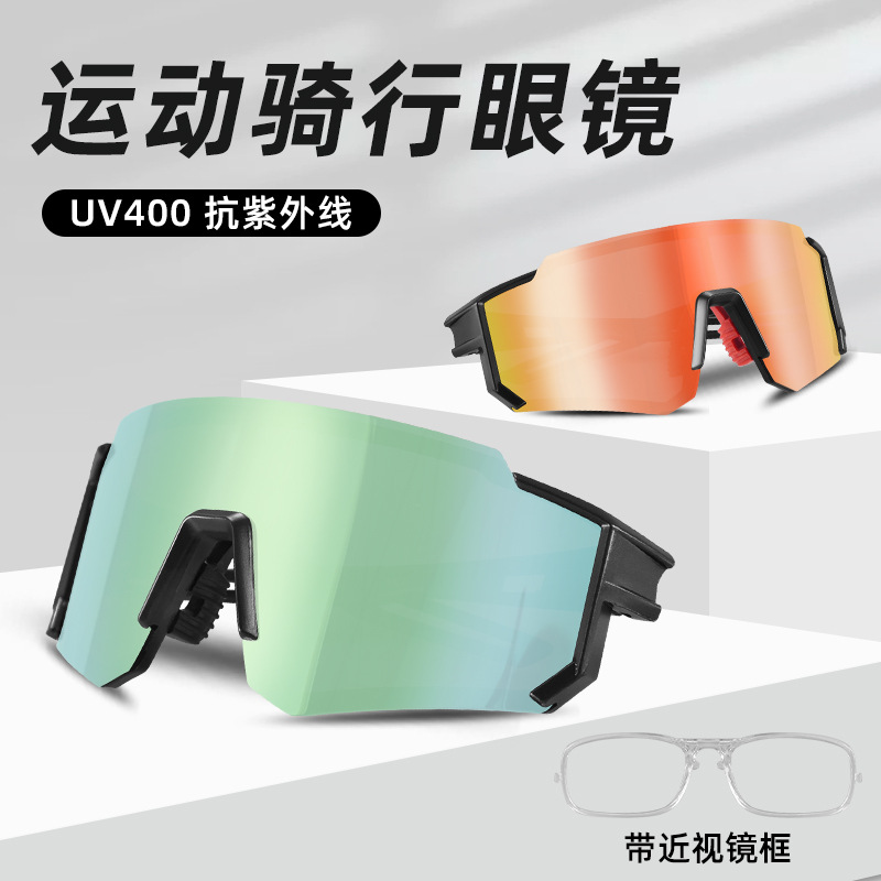Gafas Polarizadas Fotocromáticas para Ciclismo Marco de PC para Deportes