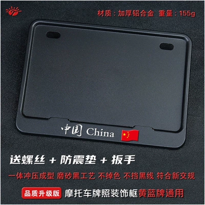 Nömrə qabı, for scooters, carbon fiber pattern, new - rose-red-solid-black-version-from-china