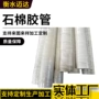 阻燃防火外包定制胶管