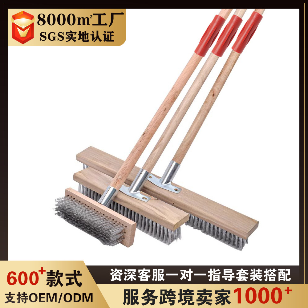 批发钢丝地板刷去青苔硬毛长柄清洁刷厨房卫生间水泥地不锈钢丝刷