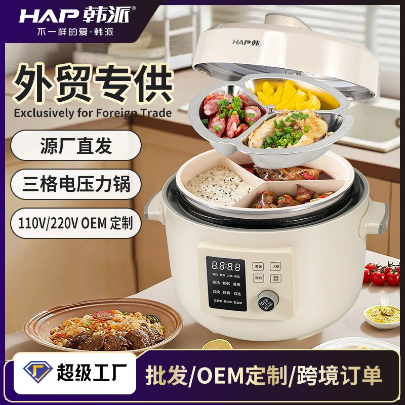 韩派 Home computer electric pressure cooker hotpot Yuanyang three-grid source factory direct sales 4 liter P01 large capacity