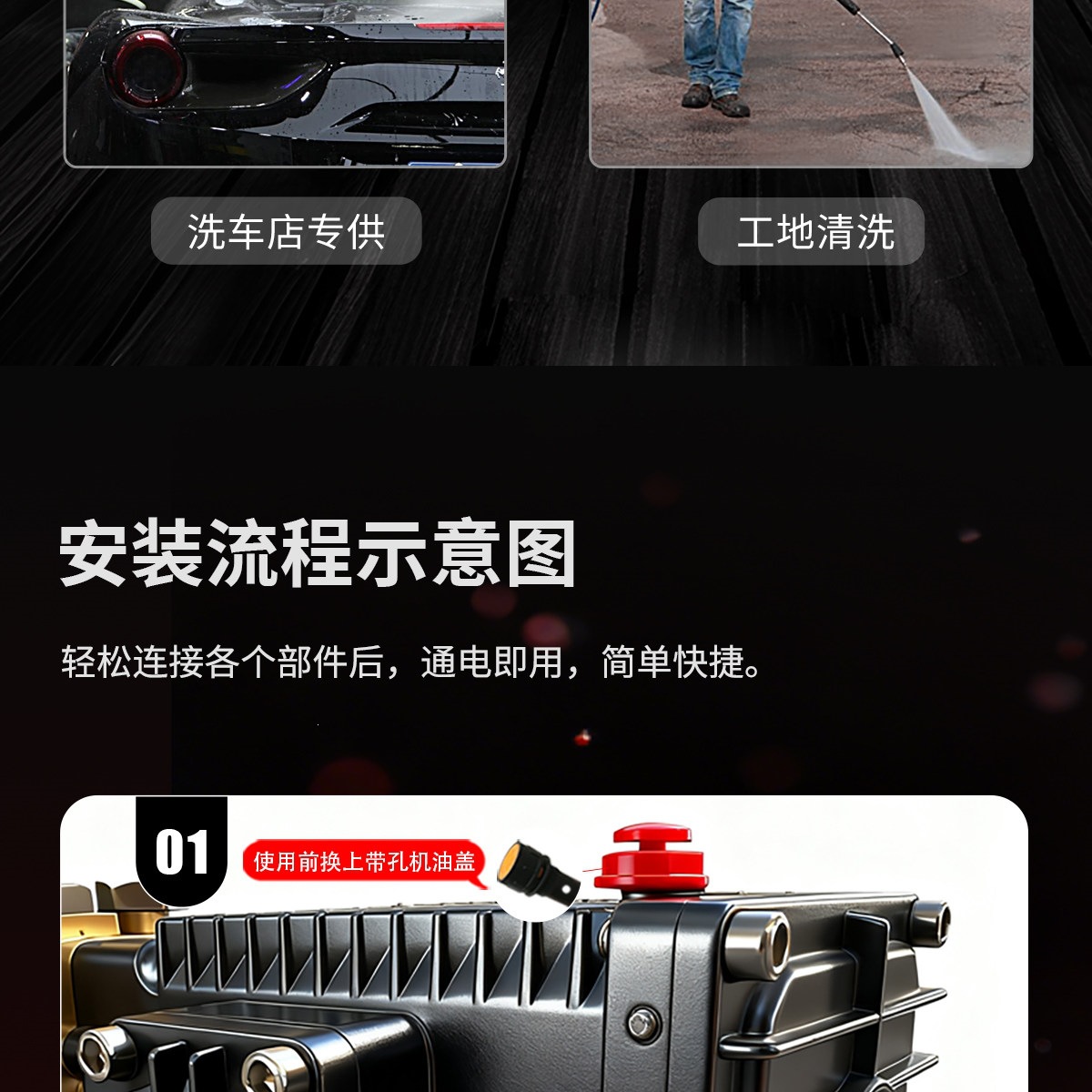 Black Cat Commercial Car Wash Machine 220v Ultra-High Pressure Washer High-Power Industrial Grade Pressure Water Gun Pump for Floor Cleaning