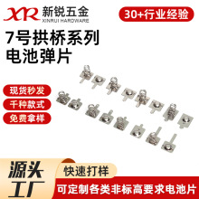 7̖AAA��ʽ늳؏���Ƭ����Battery Connector ���^늳،��Ƭ����