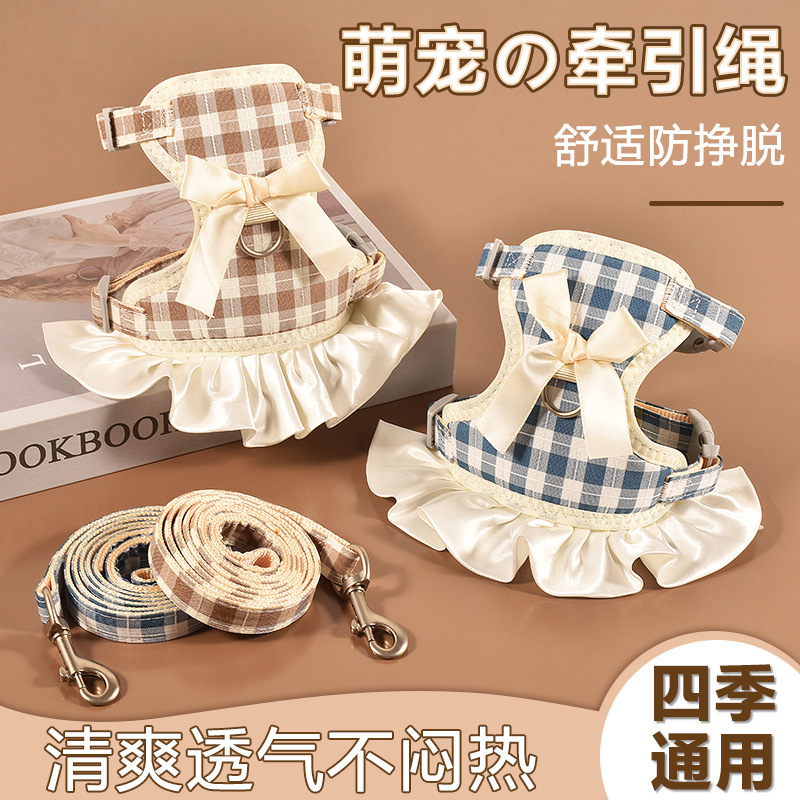 ペットリード 犬猫チェック柄スカート ベスト型リード服 お出かけ服 ハーネス 犬用リード|undefined