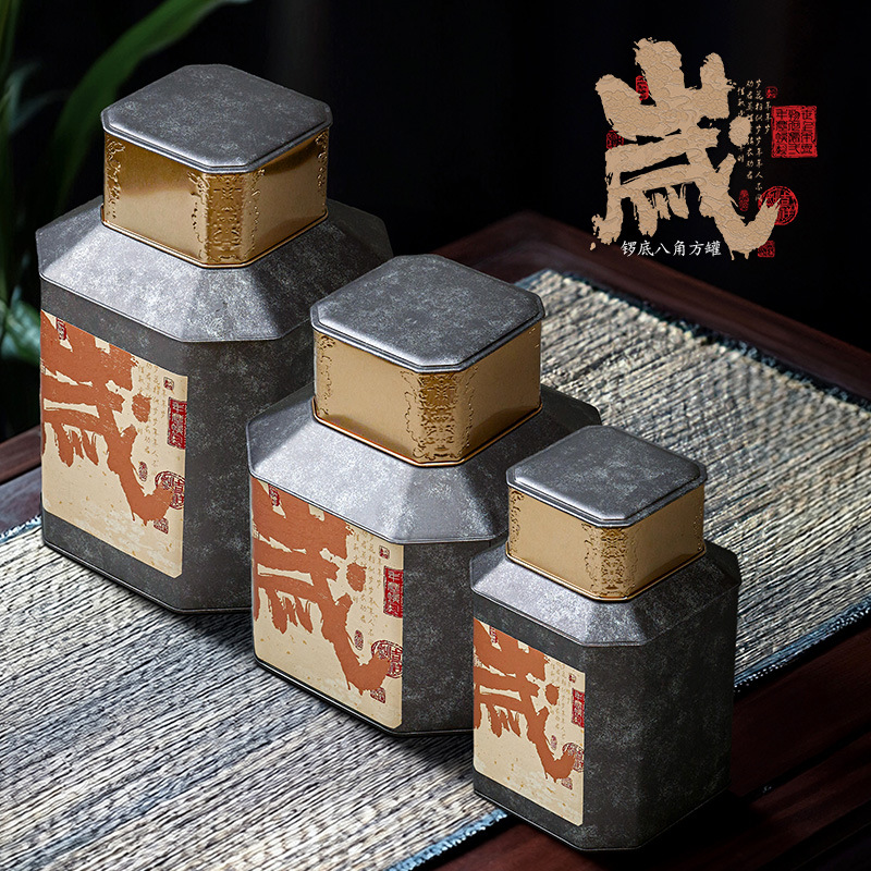 金属密封茶叶铁盒通用马口铁茶叶罐大号密封铁罐子绿茶白茶包装盒
