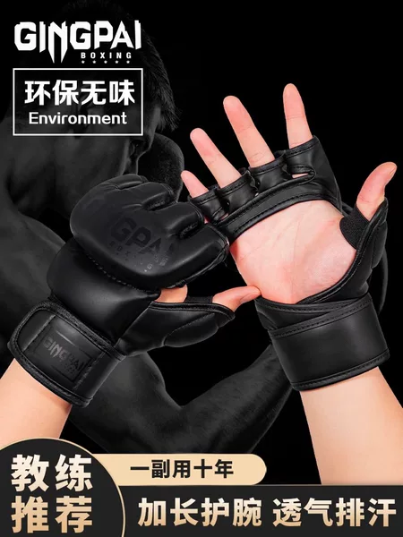 Half-Finger Ufc Boxing Gloves, Sanda Fighting Gloves, Adult Fighting Training Mma Boxing Gloves, Sandbag Muay Thai Gloves