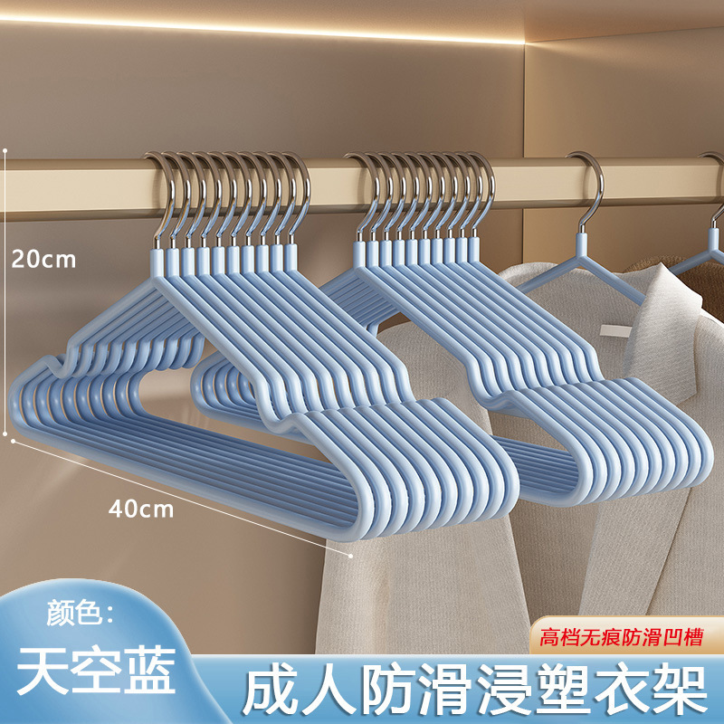 衣架家用挂衣无痕晾衣架防肩角不起包晒衣服防滑加粗收纳架子|undefined