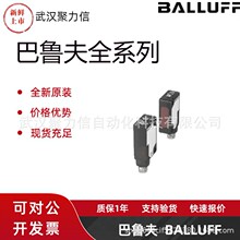 �ֻ�BOS017H BOS 23K-PU-LH20-S4��³�������䴫���� ԭװ��Ʒ