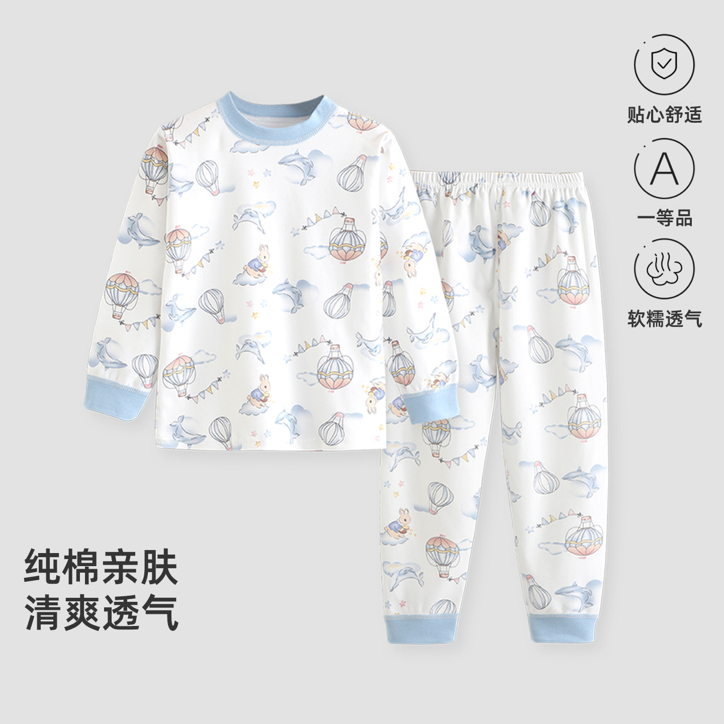 Blue-chinese style pure cotton suit / Recommended height for size 90 is 75-85cm
