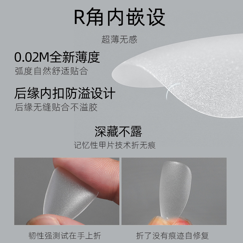 Desgaste de uñas especial sin punzón esmalte de uñas ultrafino sin costuras medio completo pegatinas corto almendra Oval uñas falsas uñas manicura de uñas mate