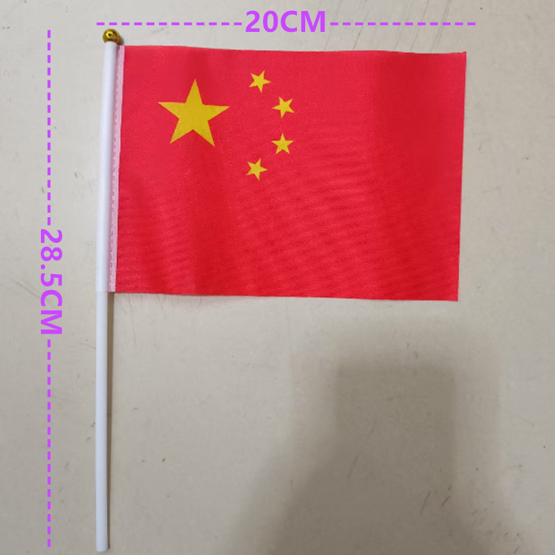 中国五星紅旗手振り旗付旗付幼稚園小学校祝典活動会社開拓活動小紅旗|undefined