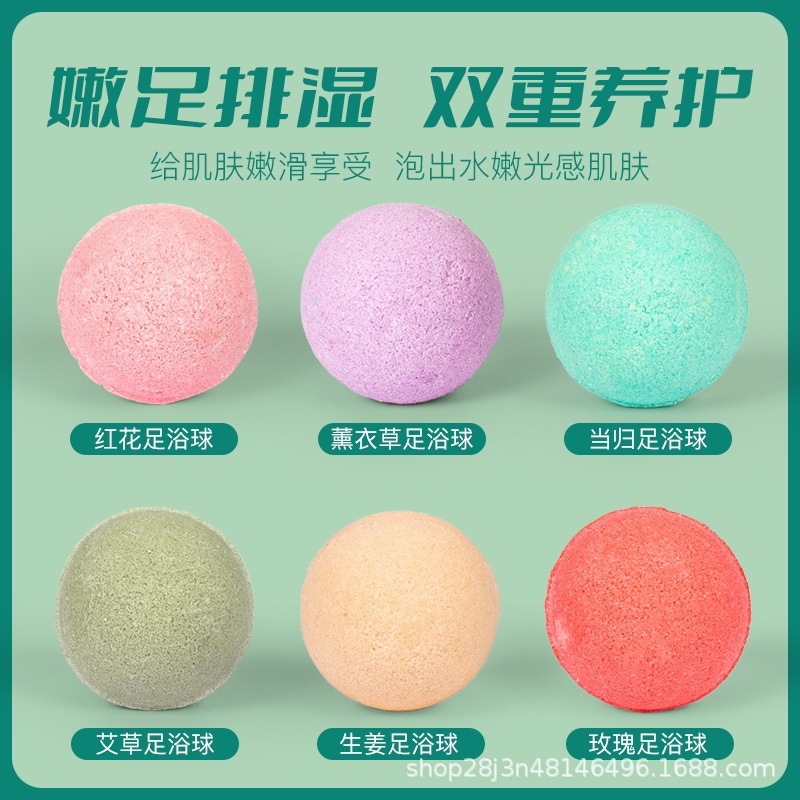 フットバスボール、フットバス薬用バッグ、フットバス丸薬、よもぎフットバス丸薬、フットバスエッセンシャルオイルボール、フットバスバッグメーカー卸売|undefined