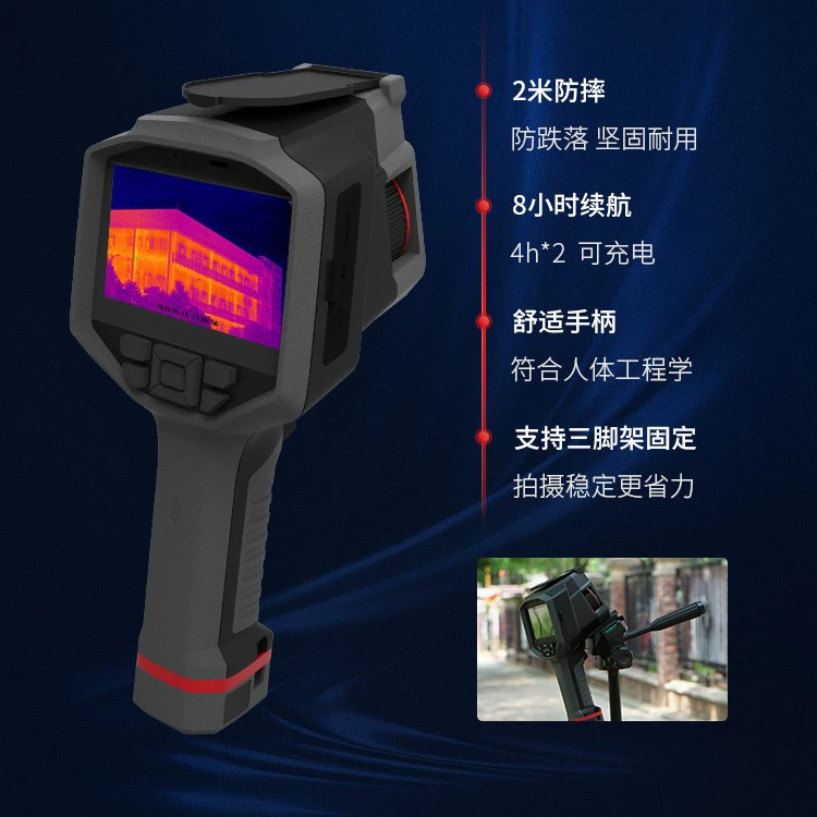 Псетка Yixin литиевая батарея обнаружения сварки ручной тепловизор HA640 высокого разрешения портативный тепловизор