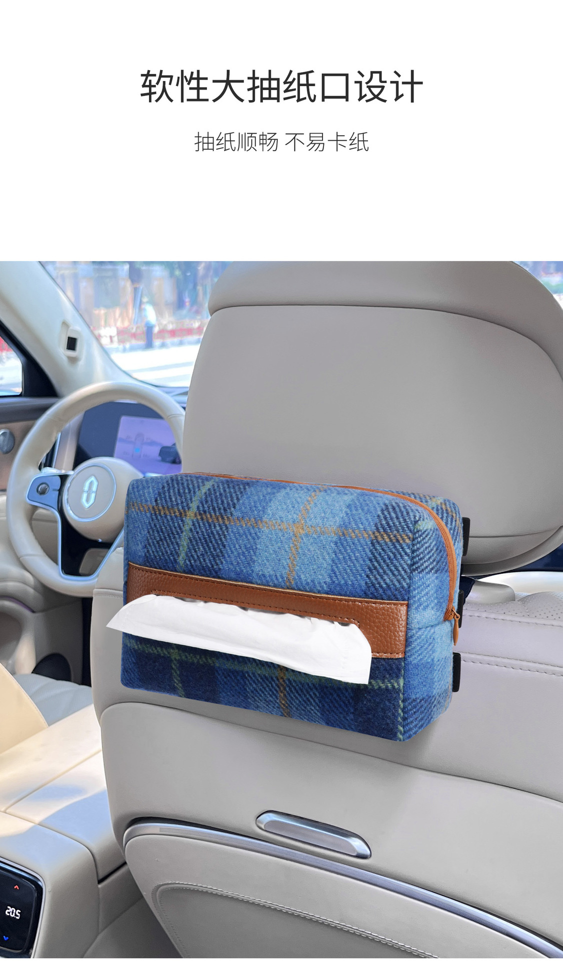 Car tissue box with grid pattern, hanging design, high-end paper towel dispenser for car seat back and armrest, stylish tissue storage box