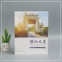 宣传广告手提购物纸袋