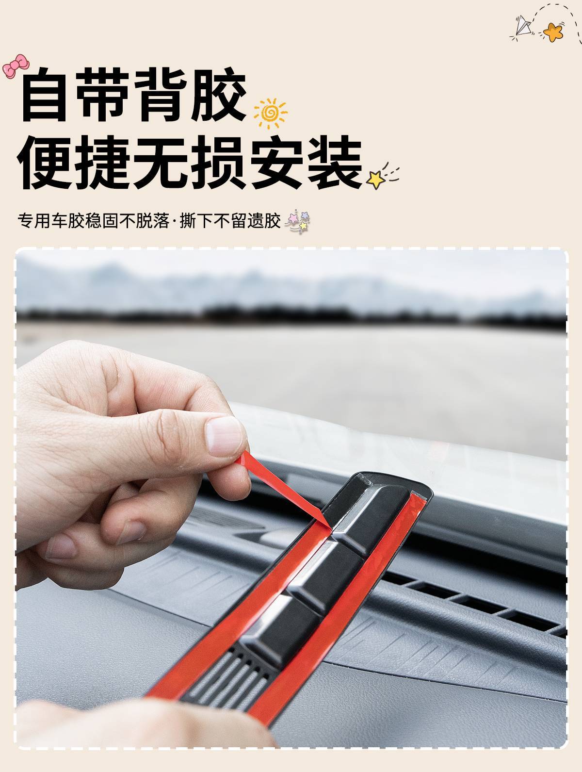Suitable for Geely Xingyue Dashboard Air Vent Dust Protection Cover, Central Control Protection Sticker, Ex2 Accessory Decoration