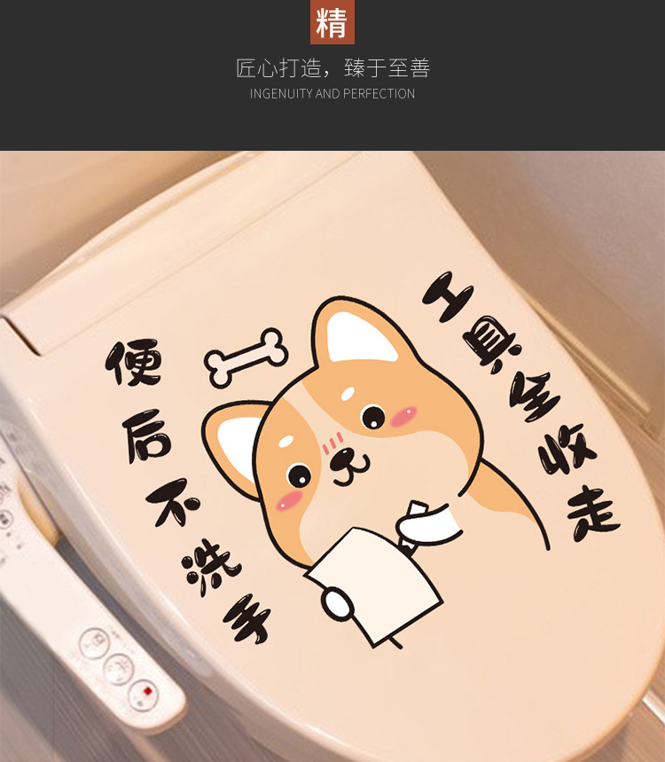 马桶贴_06