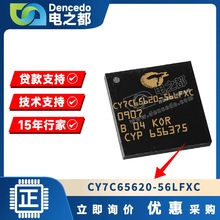 CY7C65620-56LFXC QFN56 �ӿ� ������ ԭװȫ��