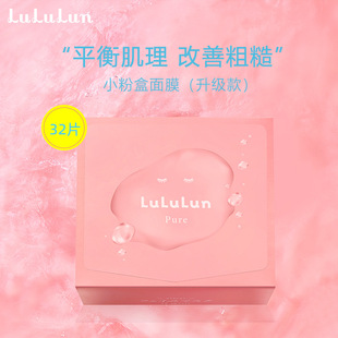 lululunҹС�ۺЊyǰ��Ĥƽ��ˮ�ͱ����̝�������Ĥ�aˮ����ĤŮ