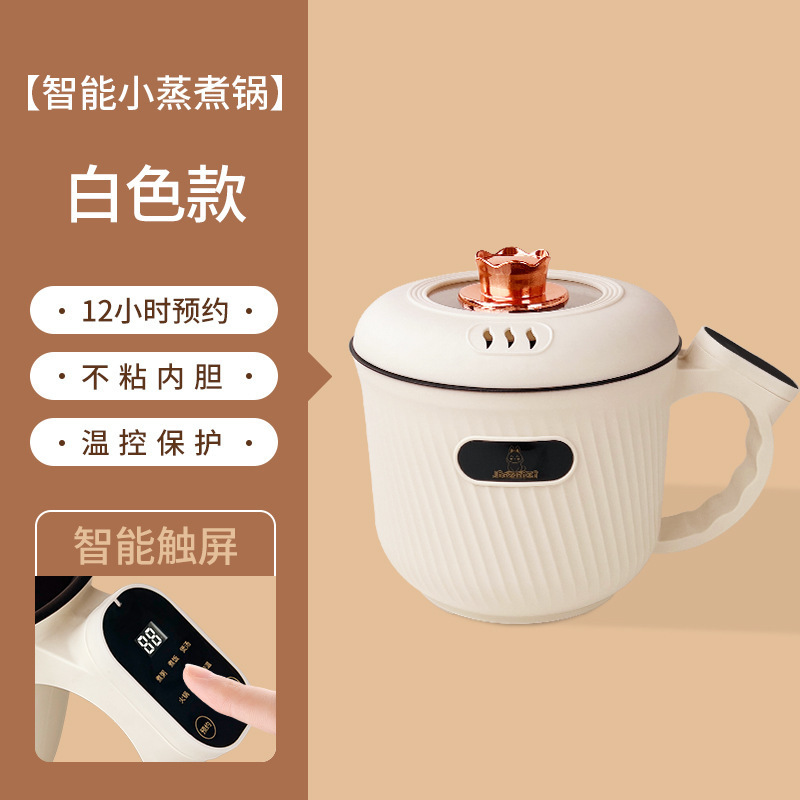 ミニ炊飯器小型家庭用多機能炊飯寮お粥電気炊飯器シチューインテリジェント炊飯器シングルポット|undefined