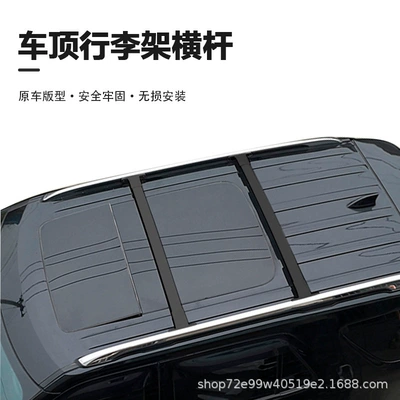 Suitable for 2016-2019 Luggage Rack