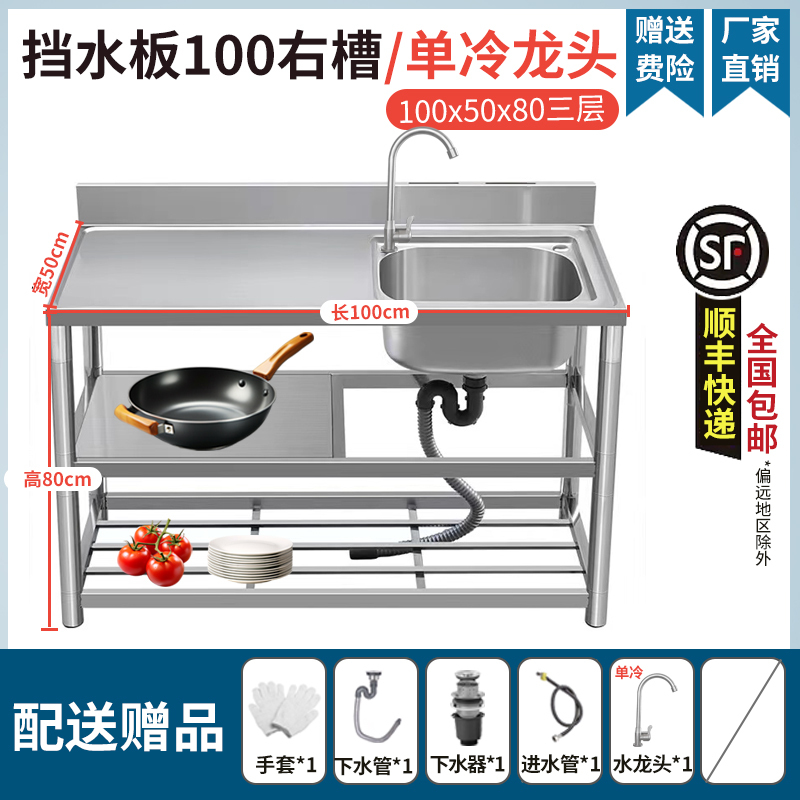 304 屋外ステンレス鋼シンクキッチンランドリーオールインワンホームレストランシングルシンクシングルダブルシンクプラットフォーム厚い|undefined