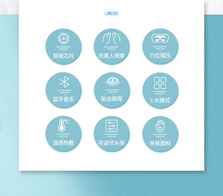 跨境新款眼部按摩仪 儿童眼睛按摩器 热敷振动蒸汽眼罩护眼仪批发详情31