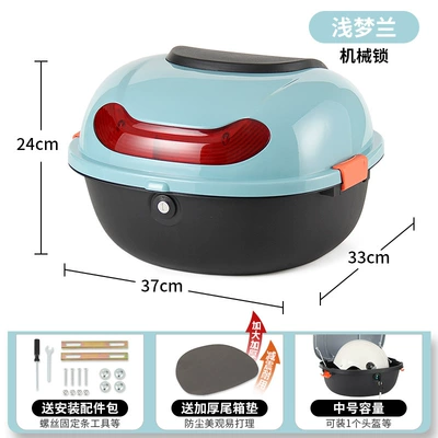 Universal Rear Trunk for Electric Vehicles, Electric car tail box - light-orchid-mechanical-lock-installation-tools-included-damage-compensation