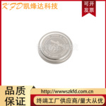 村田纽扣电池 CR2450W 耐高温 胎压监测车钥匙晾衣架传感器触摸屏