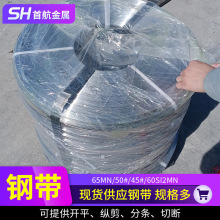 SK7����䓎�65Mn�i�Ƭ�i䓎�0.1-5mm����i䓎��l�����и�ӹ�
