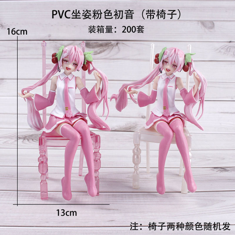 初音未来手办樱花兔耳公主殿下动漫二次元美少女周边模型摆件玩偶|undefined