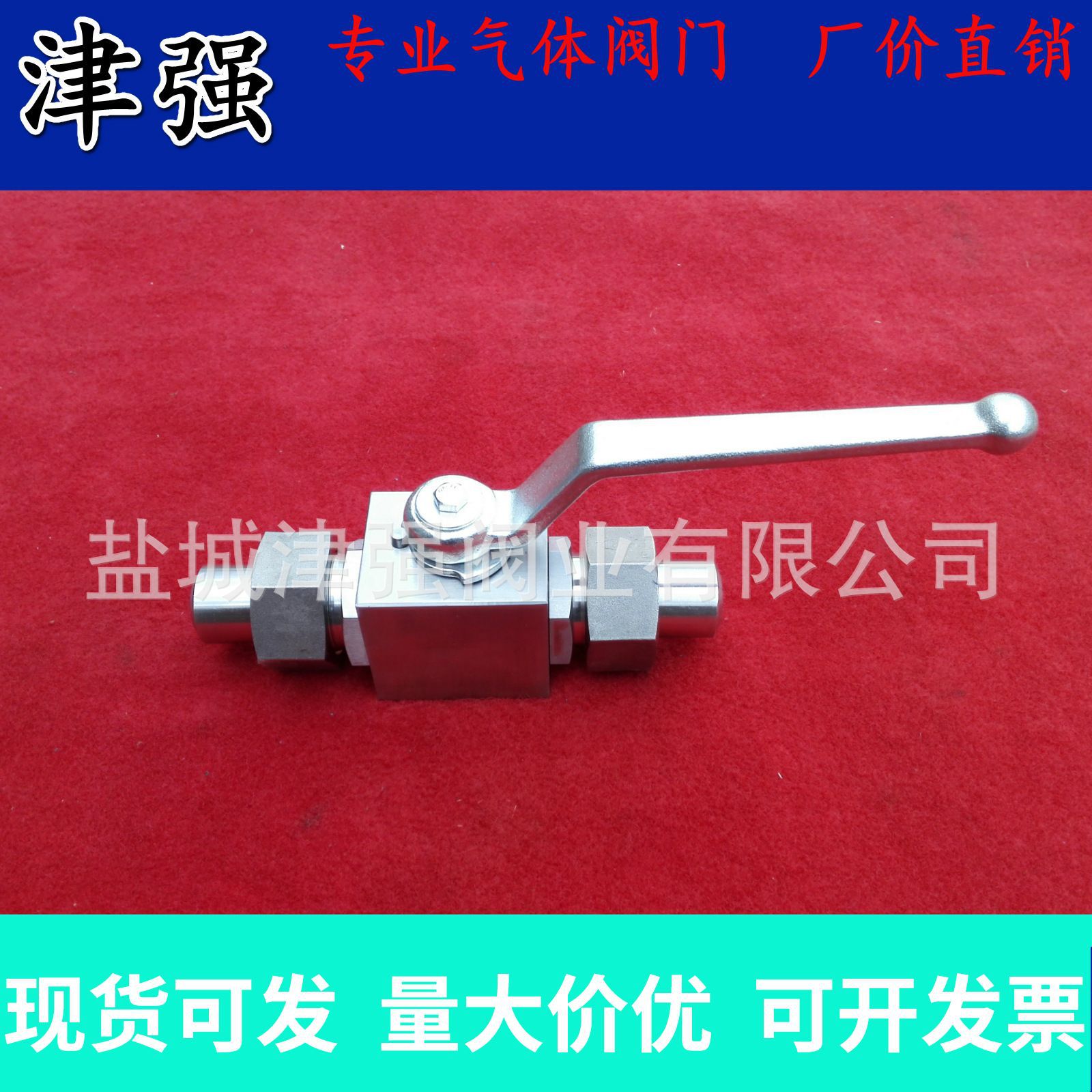 BKH 天燃气CNG高压球阀25S 28L 22L加气站液压高压球阀Q21N-320P