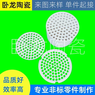 烤箱十八孔红陶瓷发热芯隧道炉18眼藕节电阻丝辐射管加热器380V无