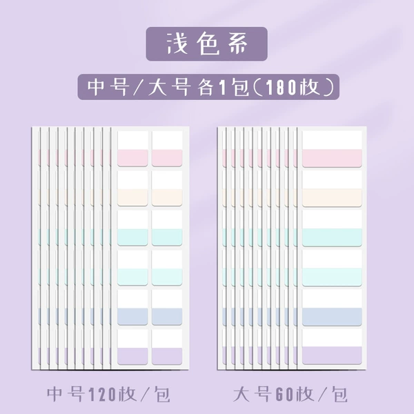 180 lights (medium+large)