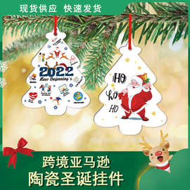 源头厂家跨境专供圣诞树造型陶瓷亚克力挂件单双面印刷热升华
