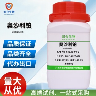 �Wɳ���K 61825-94-3  �����K ����&ge;98.0%  ���Wԇ��   �S��ֱ�N