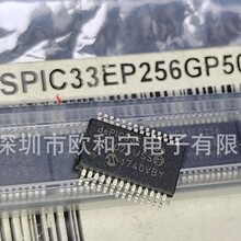 DSPIC33EP256GP502T-I/SS ICS9DB433AGLF ICS9DB433AGLFT