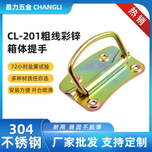 ֳCL-201߲пֻľֵ