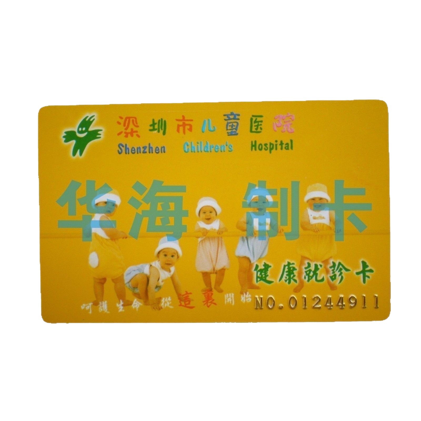 ڹרҵ 6C 9662ƵоƬ ֤Ʒ ӡˢЧ