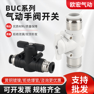 ����_�P�yBUC���y��ӿ��ٽ��^8�����քӚ��y12mmֱͨ�yˮ�����y