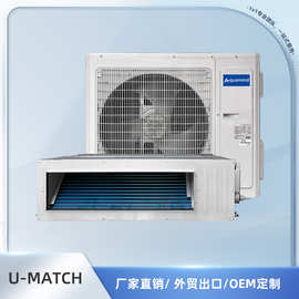 厂家批发商用多联机中央空调风管机家用一拖一 Air Conditioner