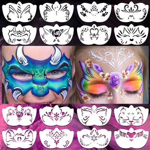 Adult and Children's Face Painting Stencil Stage Makeup Cosplay Face Painting Eye Corner DIY Stencil