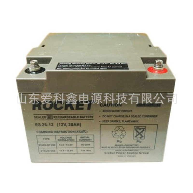 ROCKET蓄电池ES26-12 火箭12v26ah