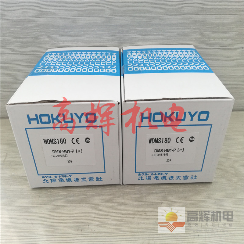 日本北阳HOKUYO光电传感器PDF-CG