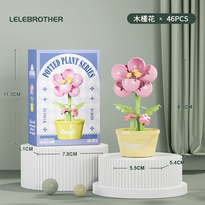 兼容乐高积木永生花篮摆件玫瑰花束儿童益智拼装玩具女生礼物批发|undefined