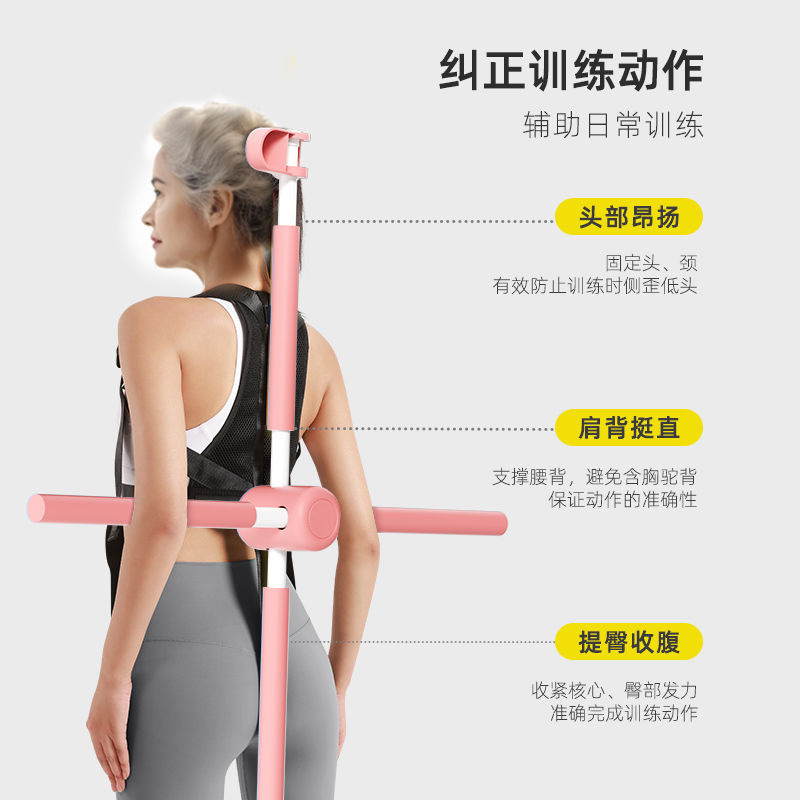 ヨガの体の棒は背中を開けて肩を練習します。|undefined